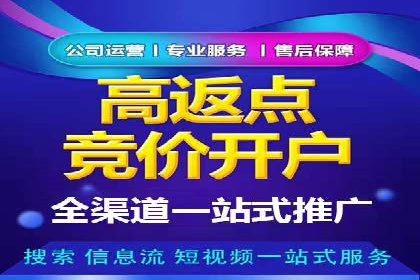 信息流广告代理成功案例：如何实现精准投放