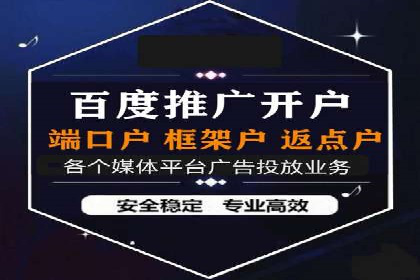 SEM服务托管：企业营销利器案例分析