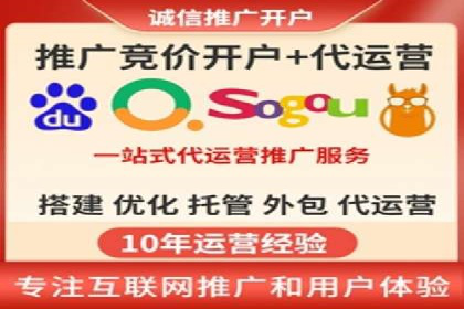 深度解析百度竞价推广托管的转化率提升策略