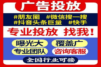 解析SEM托管的关键词策略——以某公司为例